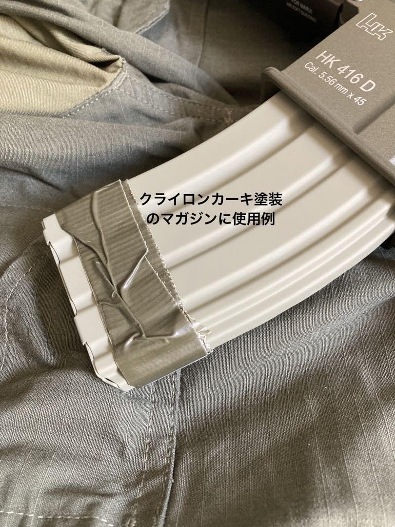 Amazon.co.jp: 米軍放出品 艶消し OD ダクトテープガムテープ 小分け