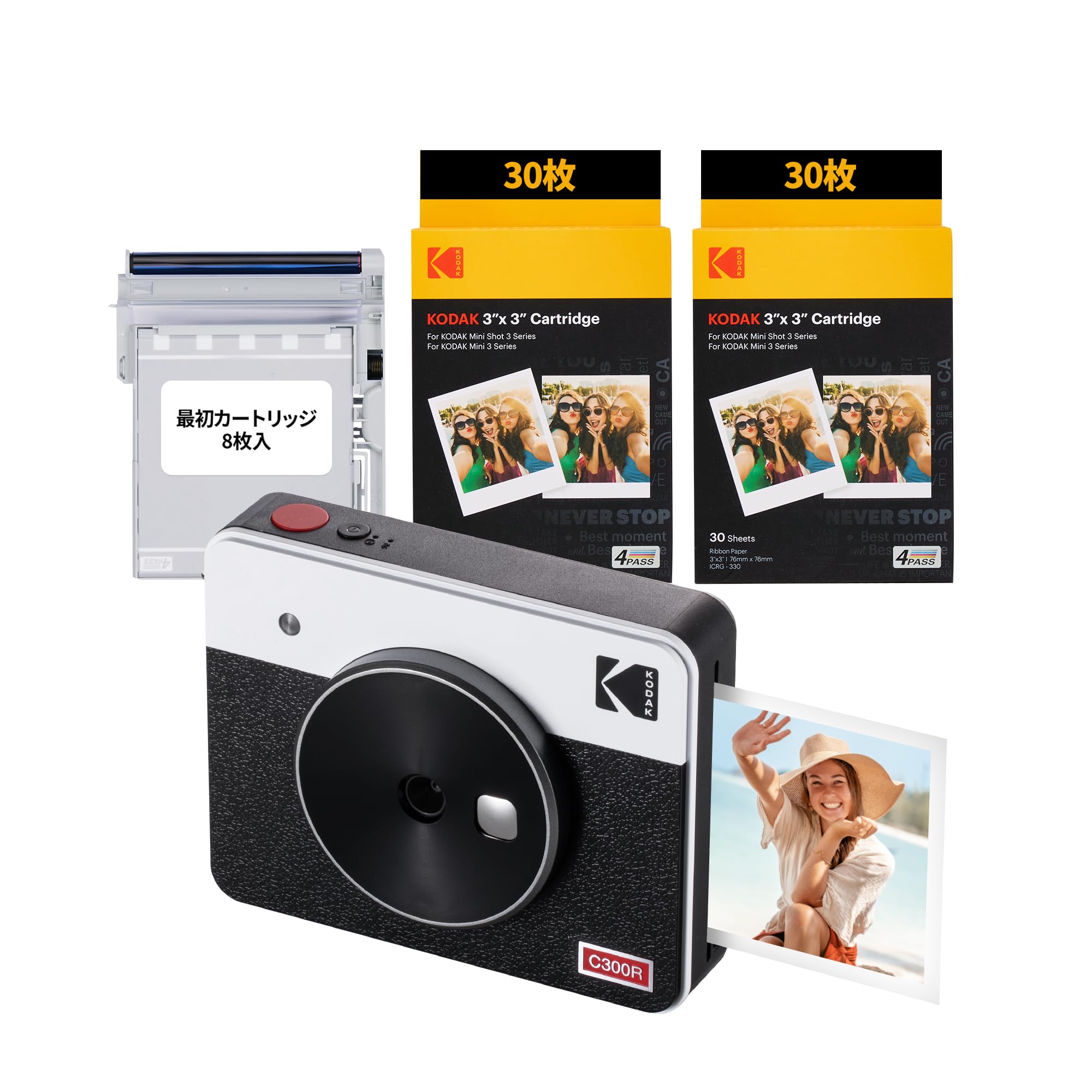 Amazon | コダック KODAK Mini Shot 3 レトロ 4PASS 2-in-1 