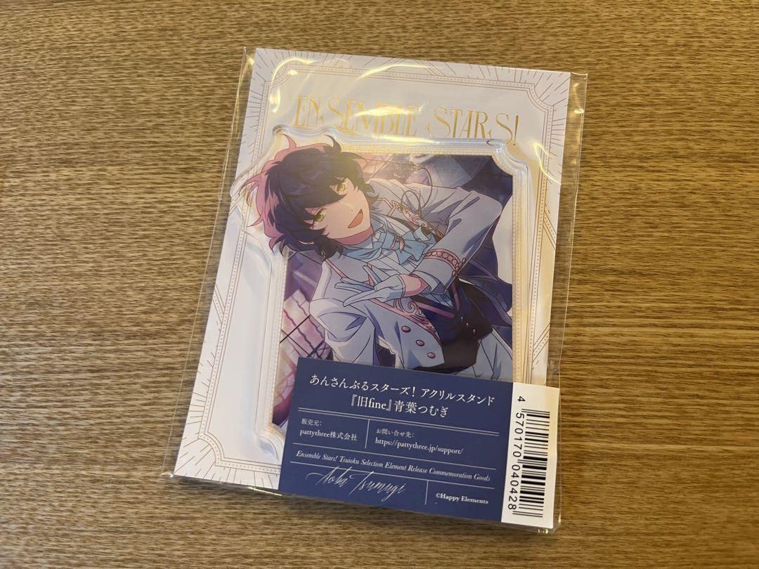 あんスタ 青葉つむぎ Switch 旧fine まとめ アクスタ ネップリ 再販