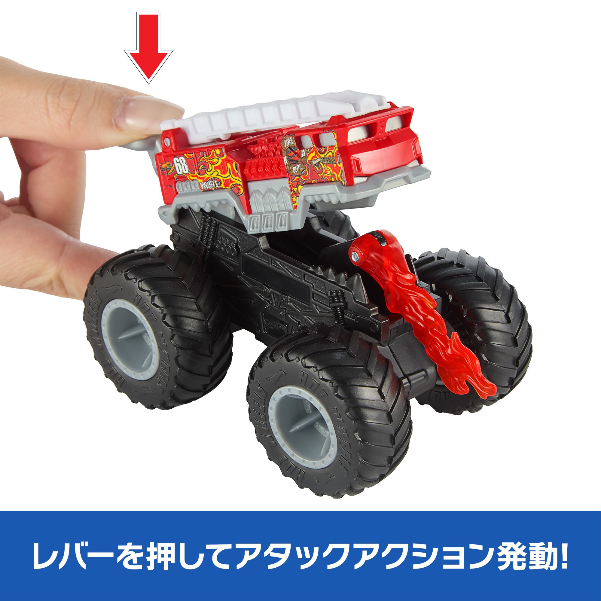 Hot Wheels トラック　まとめ売り　ホットウィール　3台　セット Amazon | ホットウィール(Hot Wheels) モンスタートラック アタック