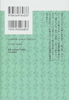 悪ノ娘 悪ノ王国 特典 ブックカバー 71mWQCgXLuL._UF350,350_QL50_.jpg