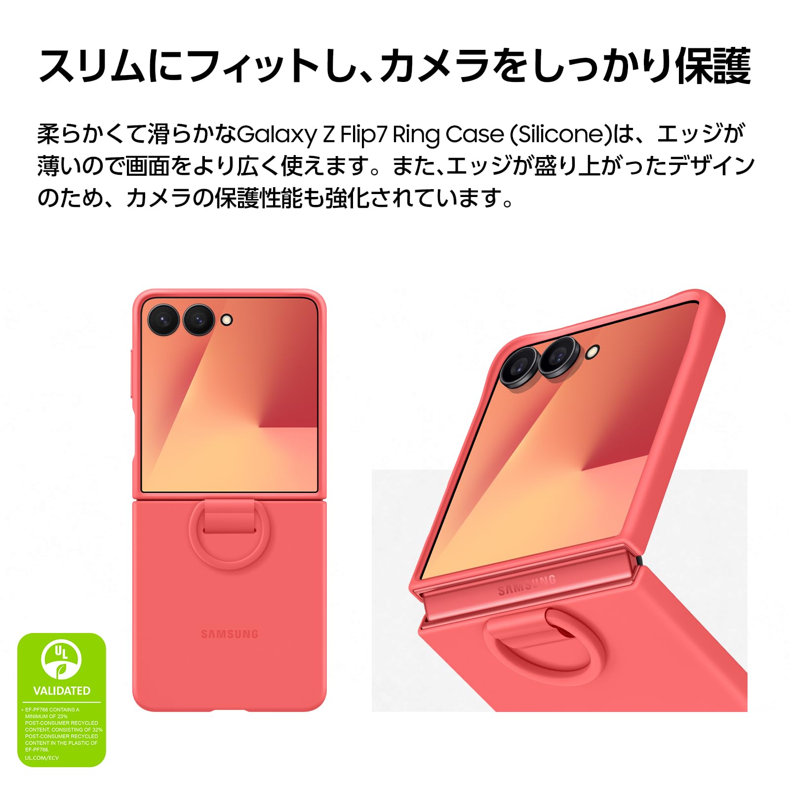 Amazon.co.jp: Samsung Galaxy Z Flip7 Ring Case (Silicone)|ブルー