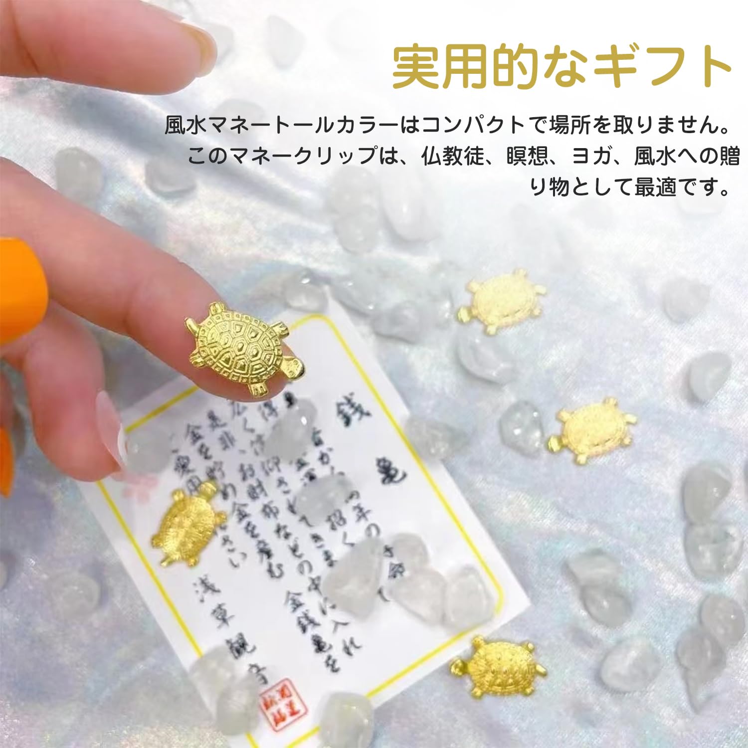 Amazon.co.jp: 浅草の銭亀 ミニ開運金運亀【2個入り】お守り 財布に