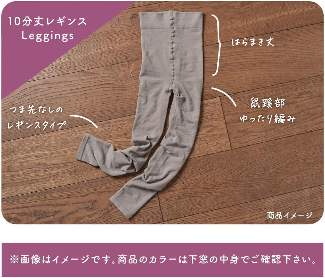 グレージュカラーの落ち着いた色合い、生地のテクスチャーと素材の質感をアップで撮影