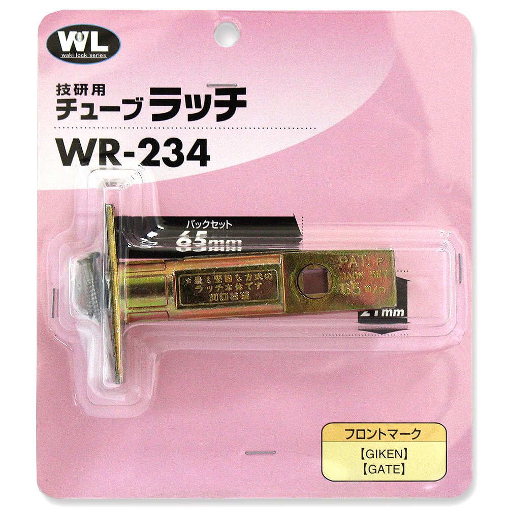 「リューキ様」　専用　SFC6本セット S-14 VE両サドル(VE管・TLフレキ用) 1袋(50個) 未来工業 【通販