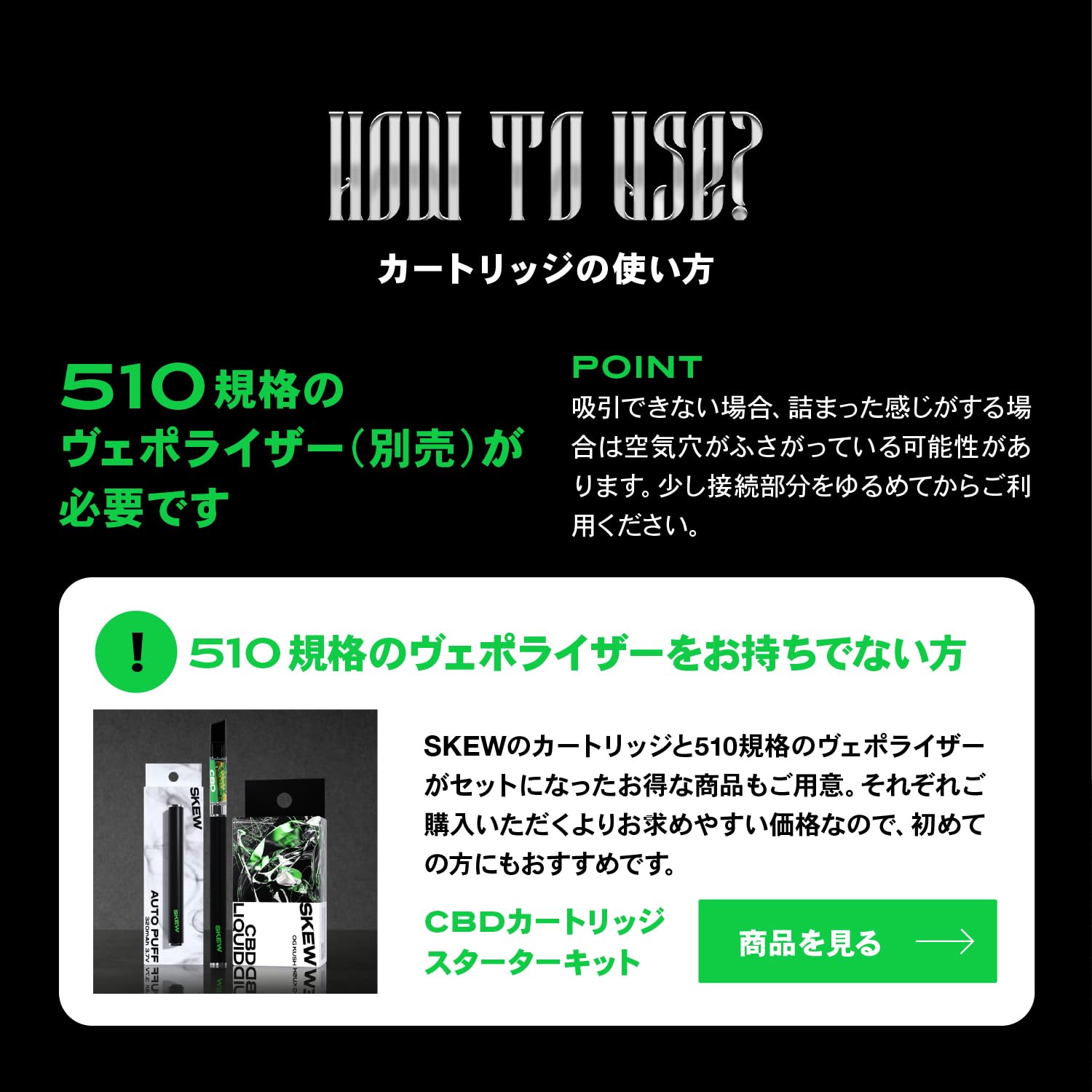Amazon | skew CBD リキッド 高濃度 1ml 86％ 860mg cbdべイプ cbdvape