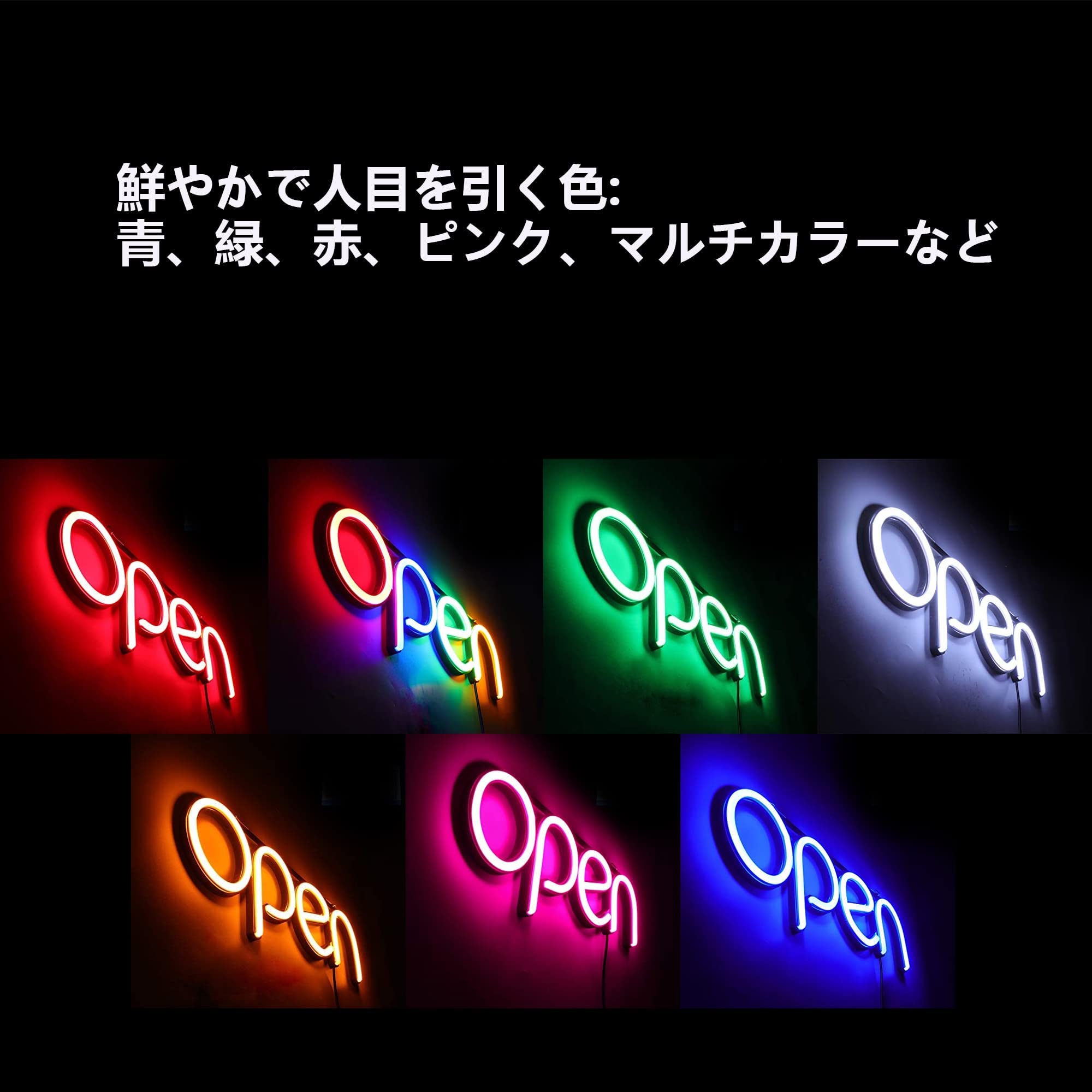 LEDサイン OPEN （点滅） 楽天市場】LED 看板 サイン ネオン 店舗用 LEDサイン OPEN(2色/点滅