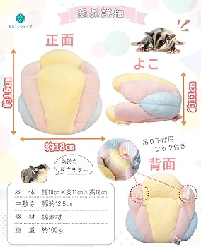 モモンガポーチ No.875 モモンガポーチ♪まんまる シマエナガ ピンク( 大大サイズ