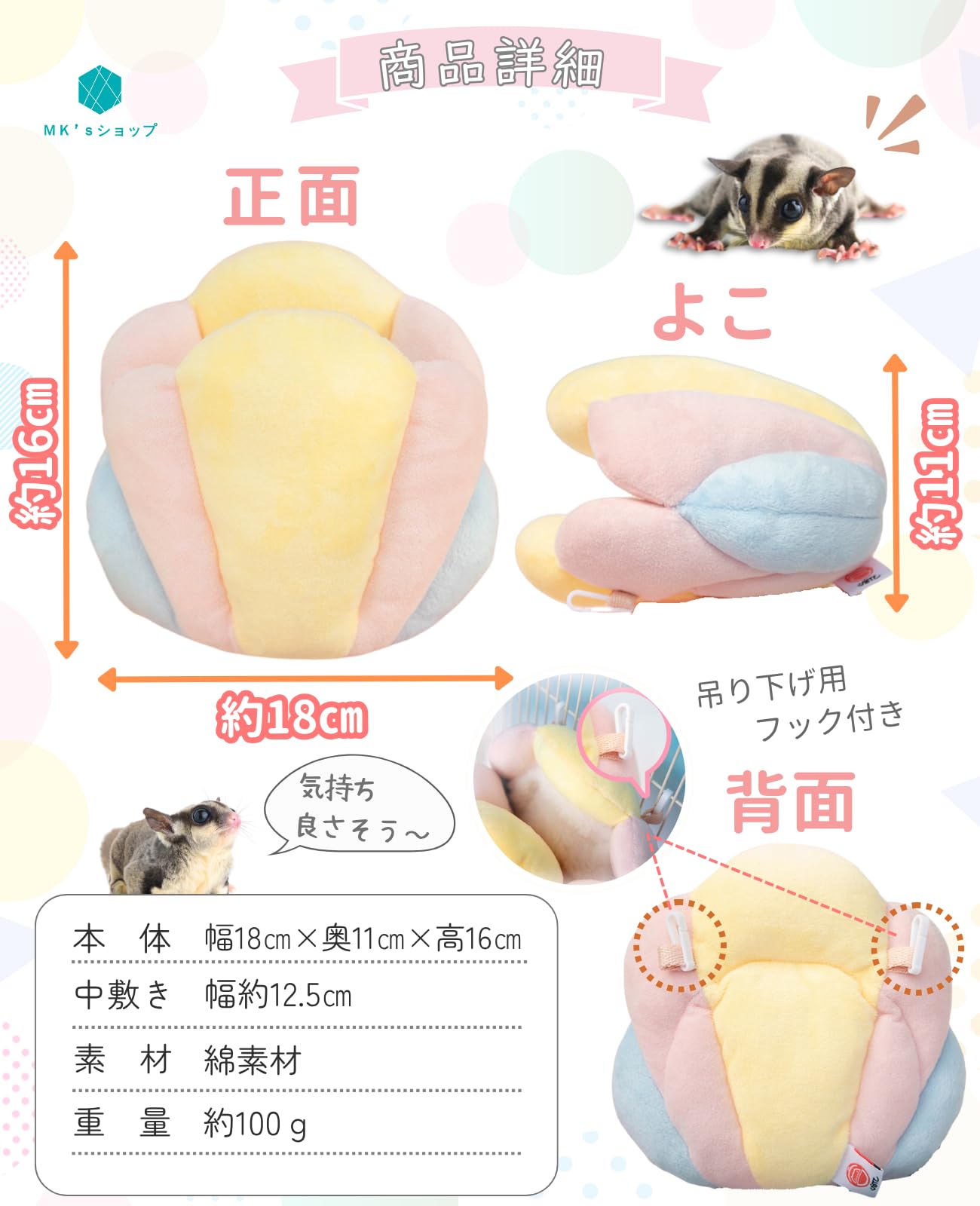 【698】モモンガポーチ【M】【L】 698】モモンガポーチ【M】【L】 698】モモンガポーチ【M】【L】