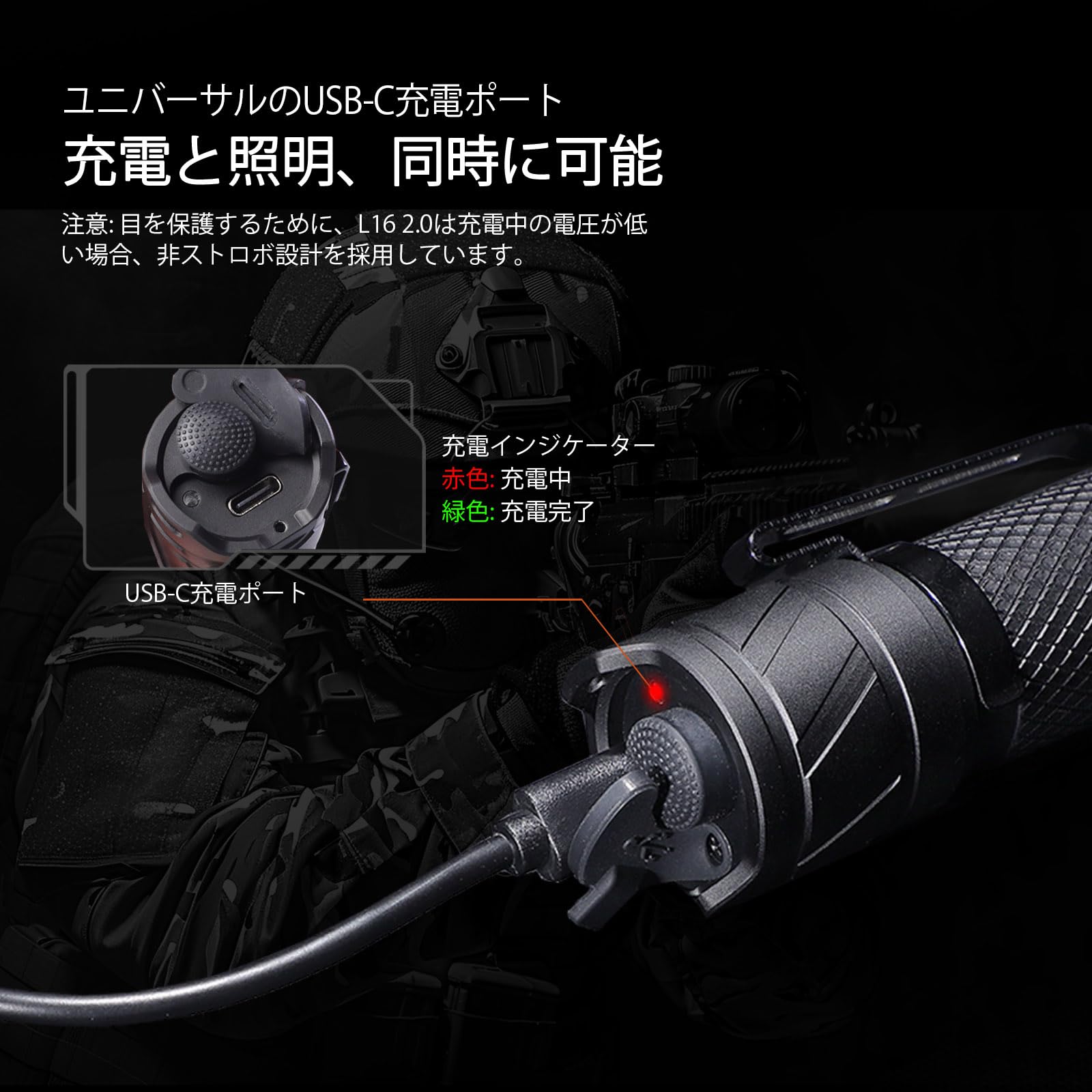 Amazon.co.jp: ACEBEAM L16 2.0 小口径 長距離 タクティカルライト 670