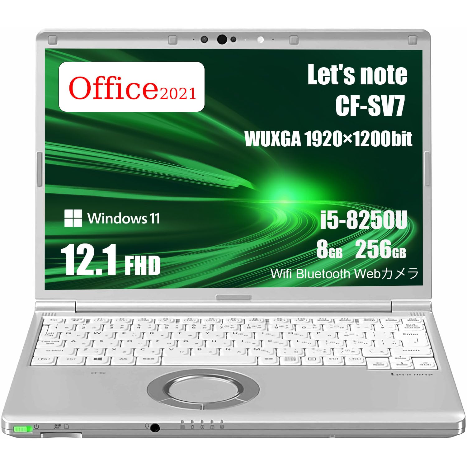 Amazon.co.jp: 【整備済み品】Panasonic Let's note CF-SV7 12.1型 i5