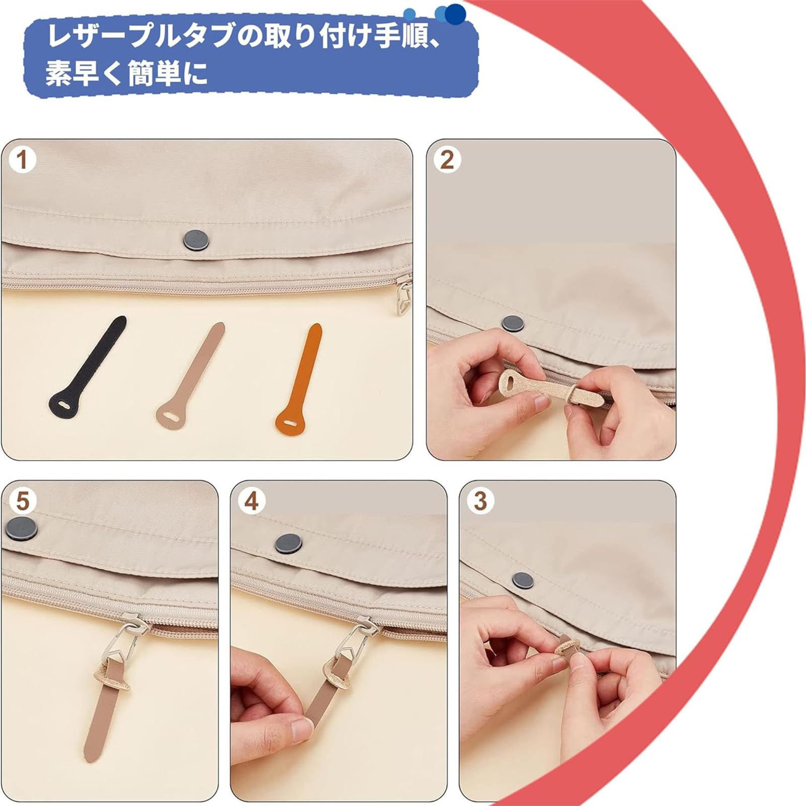 Amazon | ファスナー 引き手革 ジッパープル ファスナー 引き手全長 