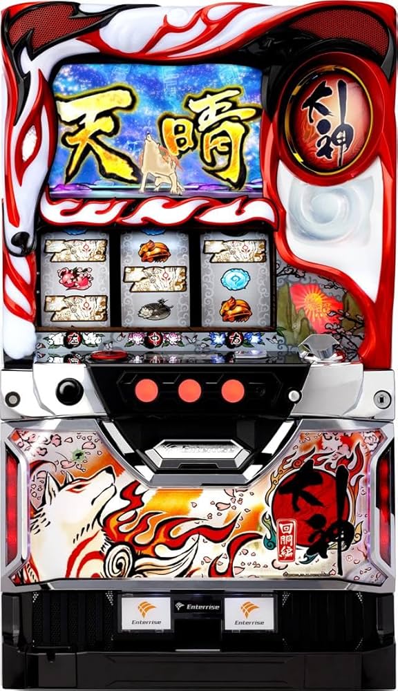 大神 スロット 実機 不要機付き Amazon | エンターライズ 大神【中古パチスロ 中古スロット 中古