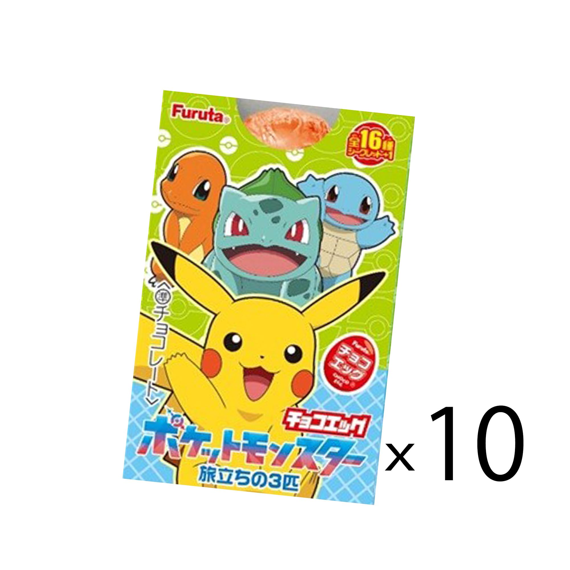 チョコエッグ（ポケットモンスター旅立ちの３匹）フィギュアのみ※チョコと箱無し ポケモンチョコエッグ 過去のチョコエッグフィギュアと 旅立ちの3匹 ゲームキャラクター