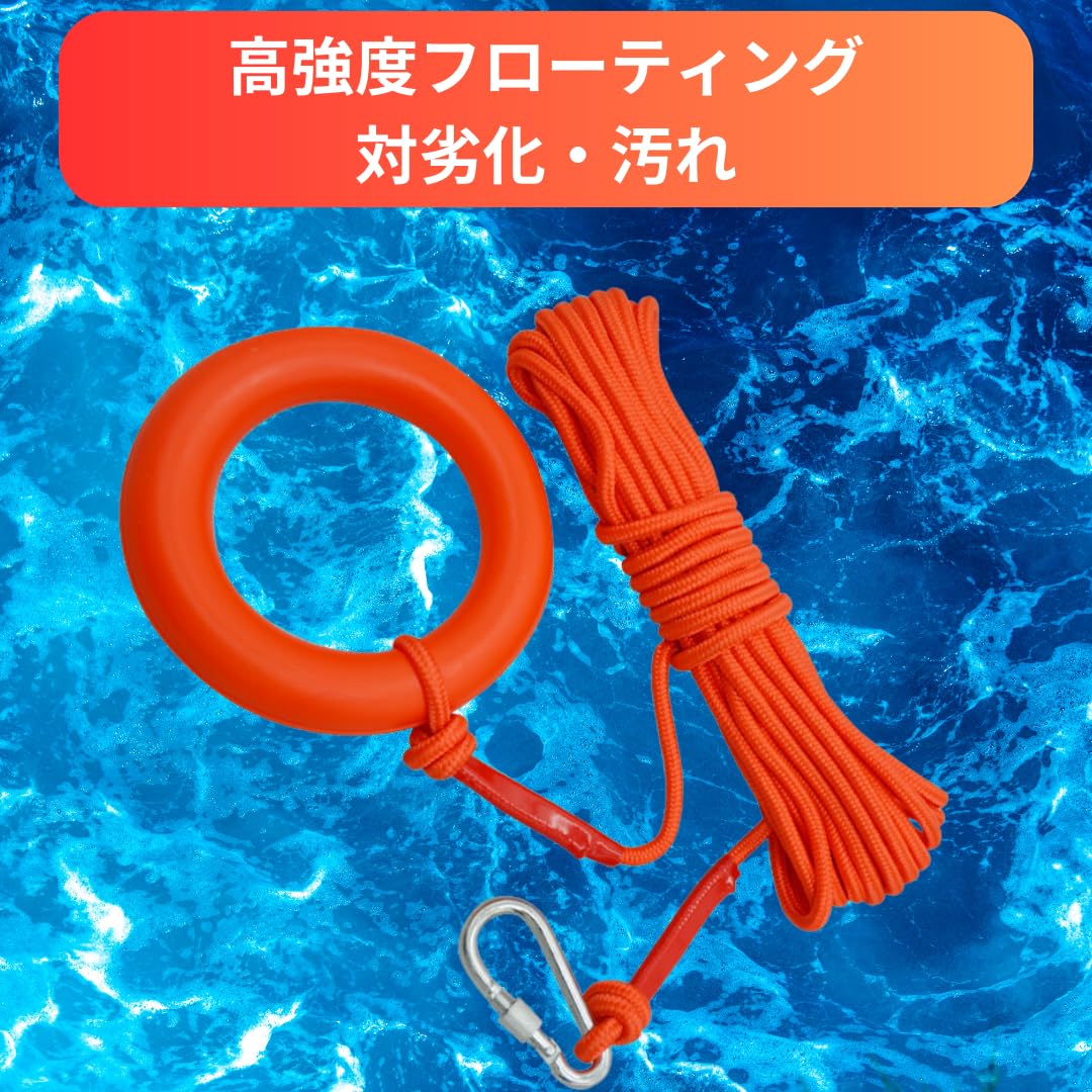 Amazon.co.jp: 救命ロープ レスキューロープ 救助ロープ