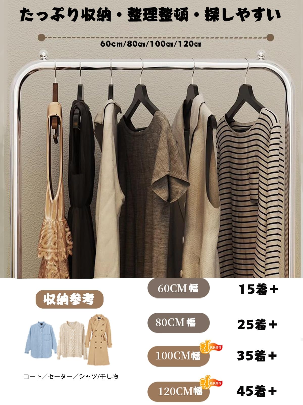 Amazon｜ハンガーラック 頑丈 洋服ラック パイプハンガー キャスター