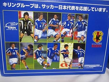 Amazon.co.jp: 日本代表 サッカー応援キャンペーン 2001 オリジナル Amazon.co.jp: 日本代表 サッカー応援キャンペーン 2001 オリジナル