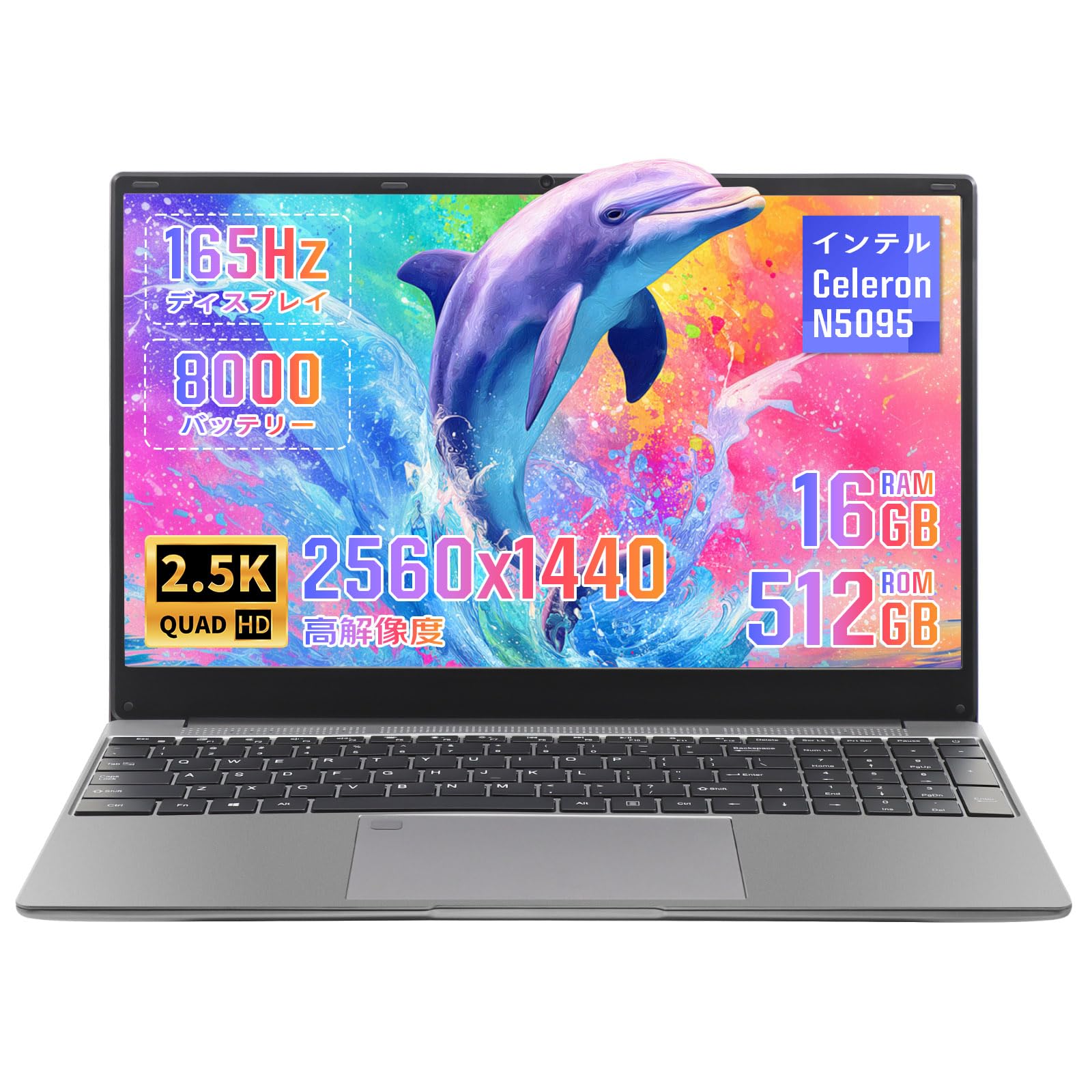 Amazon.co.jp: ESBOOK ノートパソコン office搭載 15.6型 2.5K（2560