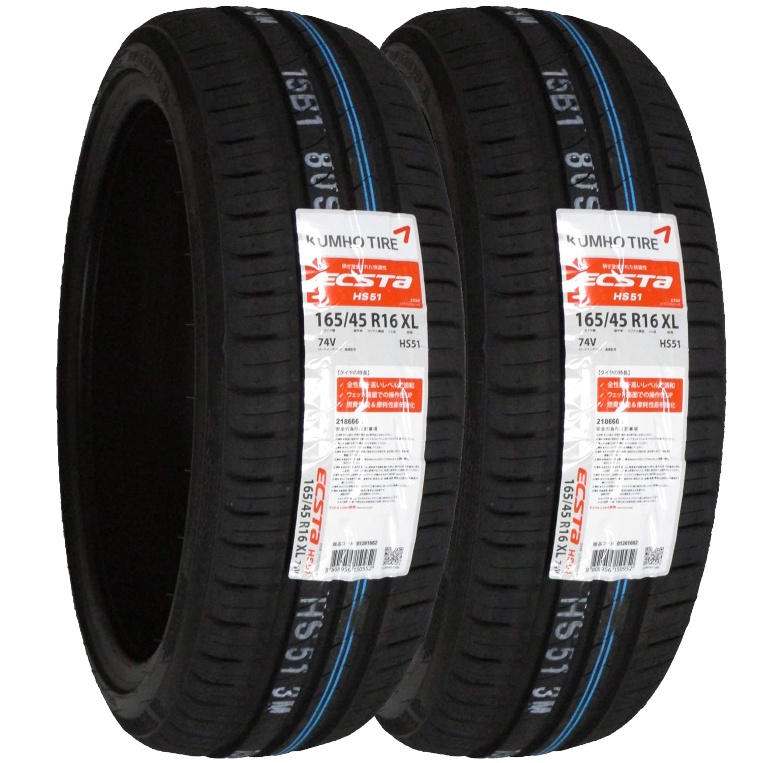 超バリ山】KUMHO ECSTA HS51 スポーツタイヤ 165/45R16 エクスタ 165/45R16 4本セット 2025年製造 新品サマータイヤ KUMHO