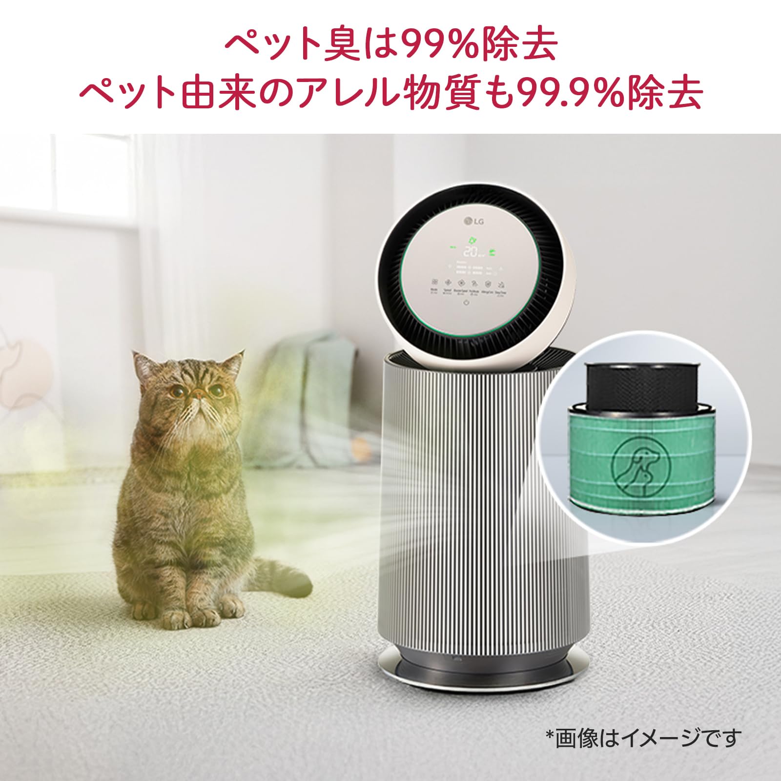 Amazon.co.jp: LG Electronics Japan: 空気清浄機