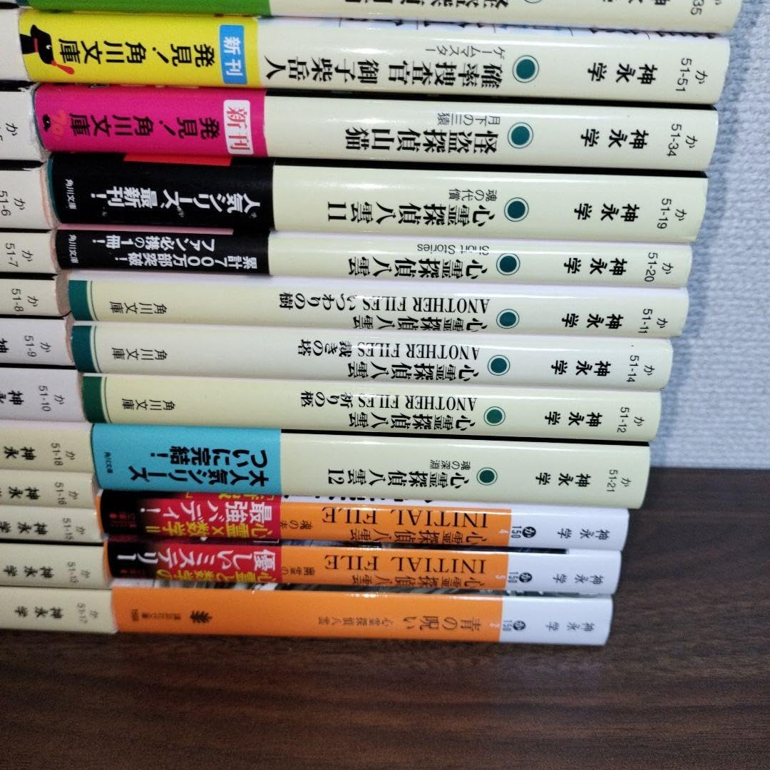 心霊探偵八雲 コレクション 単行本全巻セット+絆 神永学 心霊探偵八雲