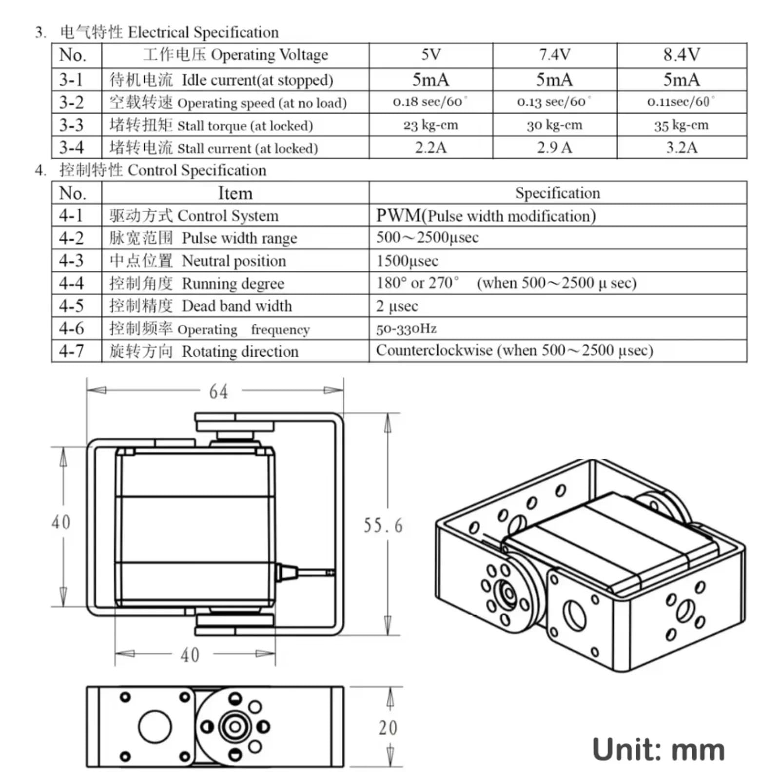 Lot de 4 servomoteurs numériques RDS3235MG 35 kg à engrenage en métal 180/270/360 degrés pour voiture/robot radiocommandé (180 degrés)