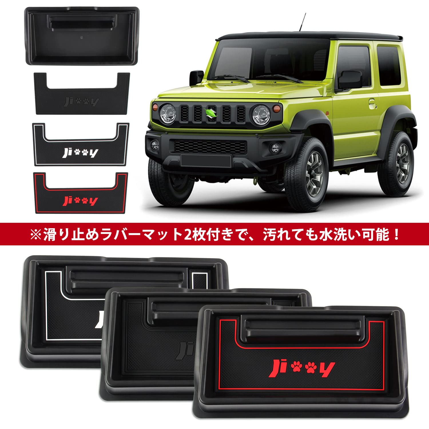 Amazon | Auto Spec スズキ 新型ジムニー JB64 JB74型 ダッシュボード 