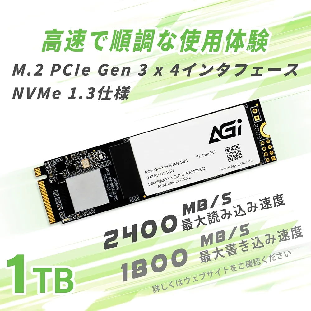 SSD 1TB NVMe intel製 内蔵型 動作保証 楽天市場】シリコンパワー SSD 内蔵ssd 1TB ストレージ NVME