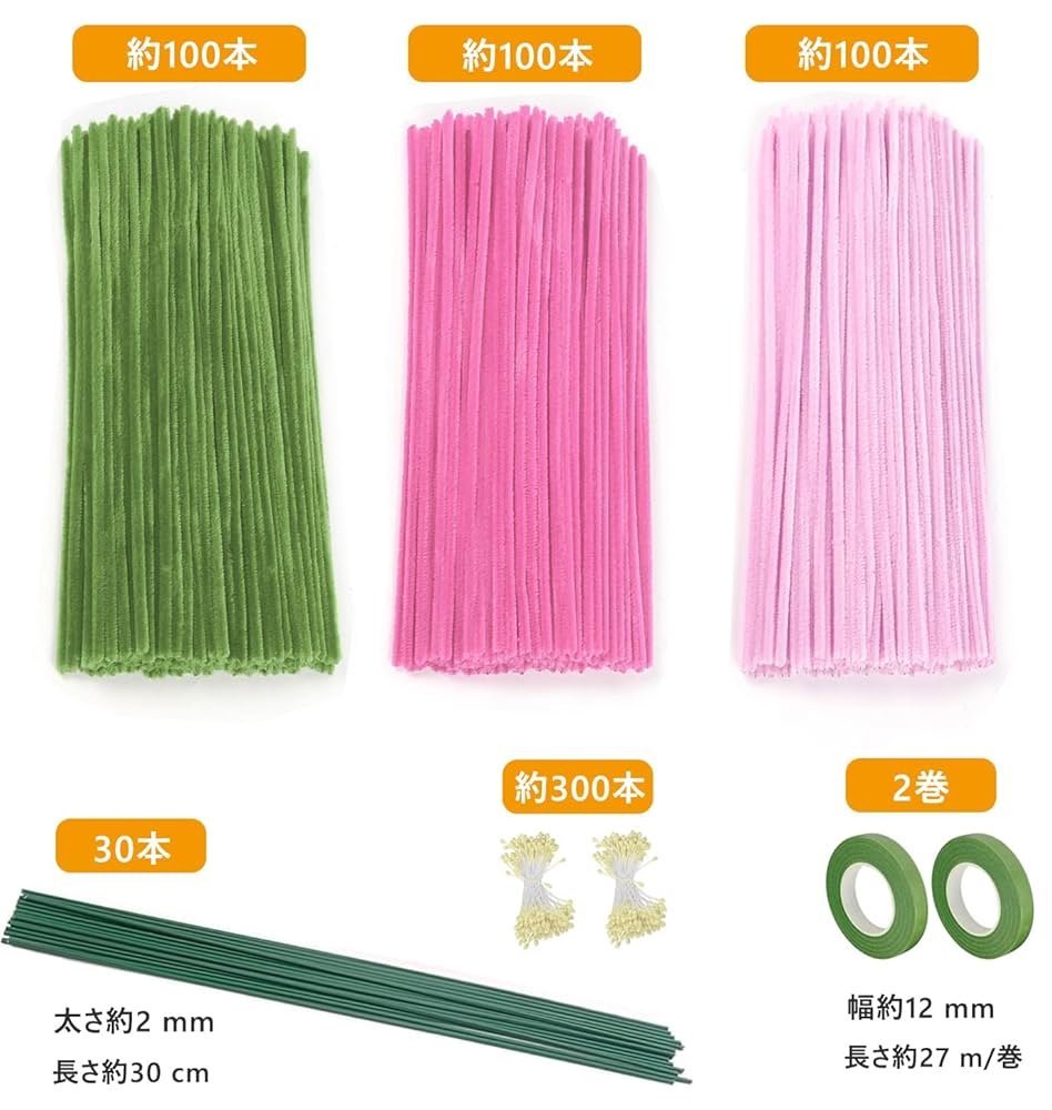 ききき　モールフラワー ききき モールフラワー ピック入り モールフラワーブーケ アート