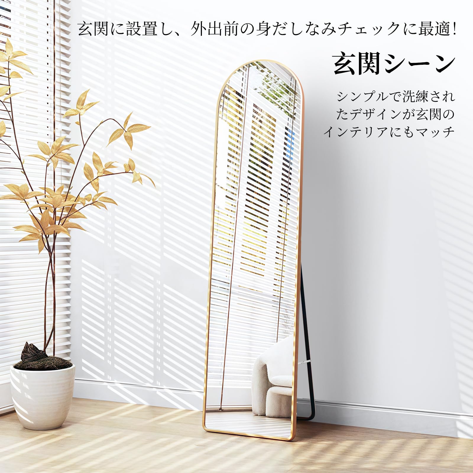 Amazon.co.jp: 全身鏡 姿見鏡 スタンドミラー 壁掛け鏡 アーチ型 薄型