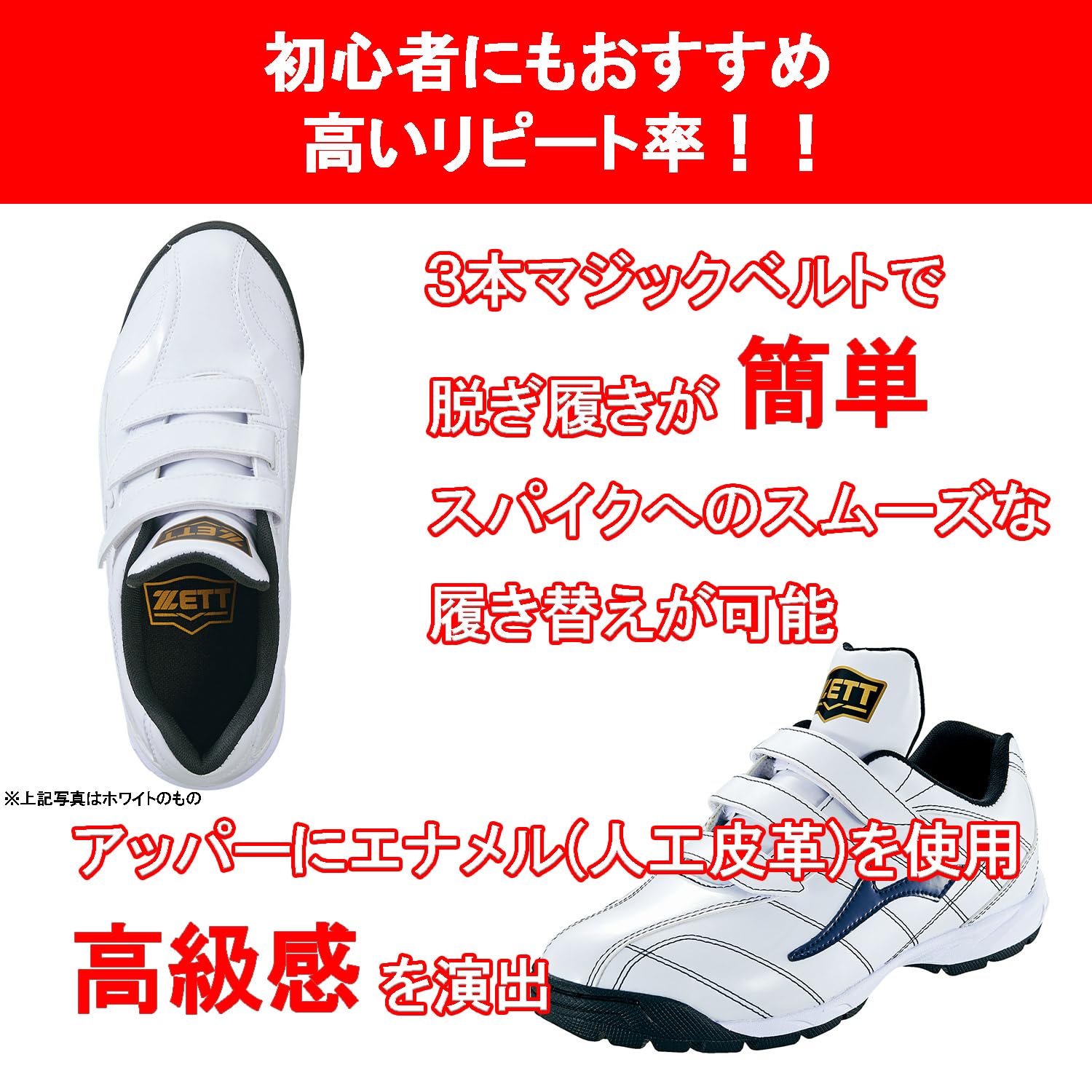 Amazon.co.jp: ゼット(ZETT): トレーニングシューズ