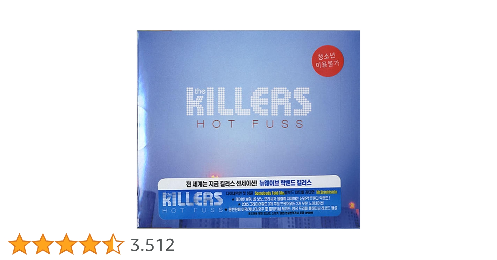 The Killers ‎/ Hot Fuss オリジナル盤LPレコード Hot Fuss - Killers: Amazon.de: Musik-CDs & Vinyl