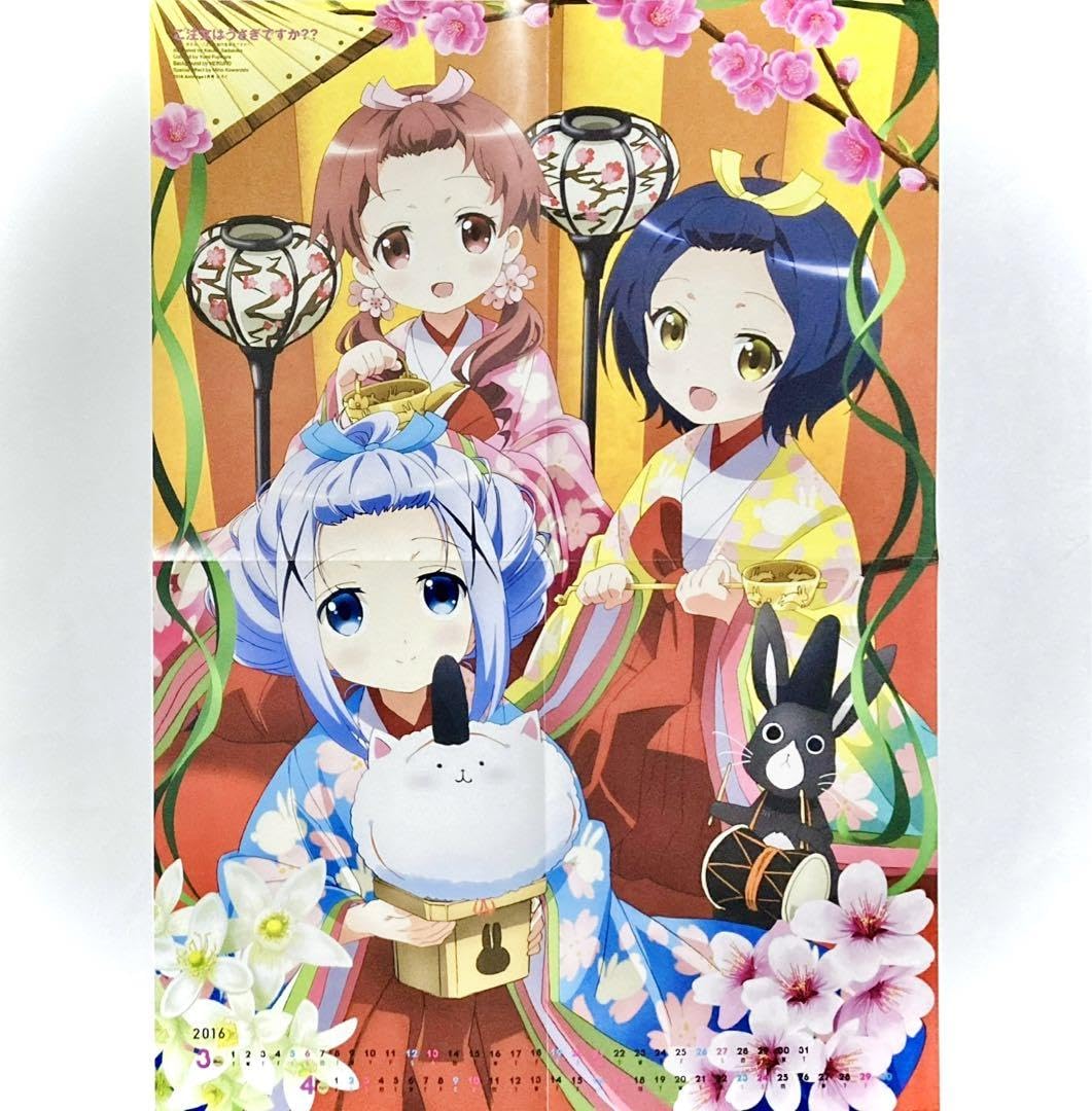 Amazon.co.jp: ご注文はうさぎです??|ごちうさ 《チマメ隊 ポスター