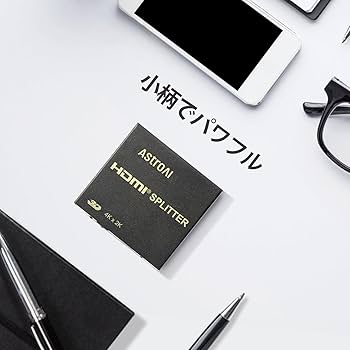 Amazon | AstroAI HDMI 分配器スプリッター 同時出力 1入力2出力