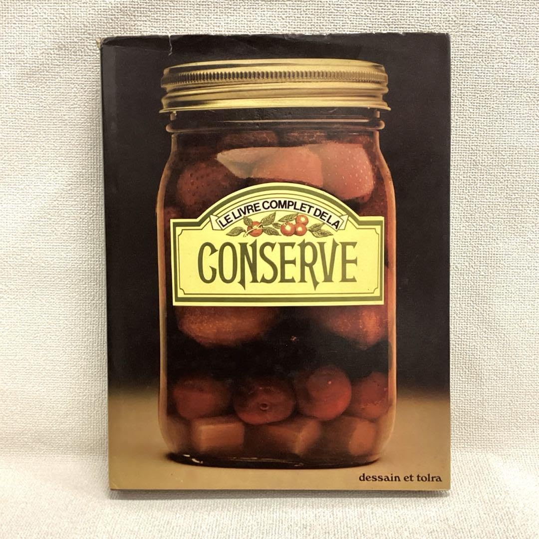 マリィ夫人の保存食