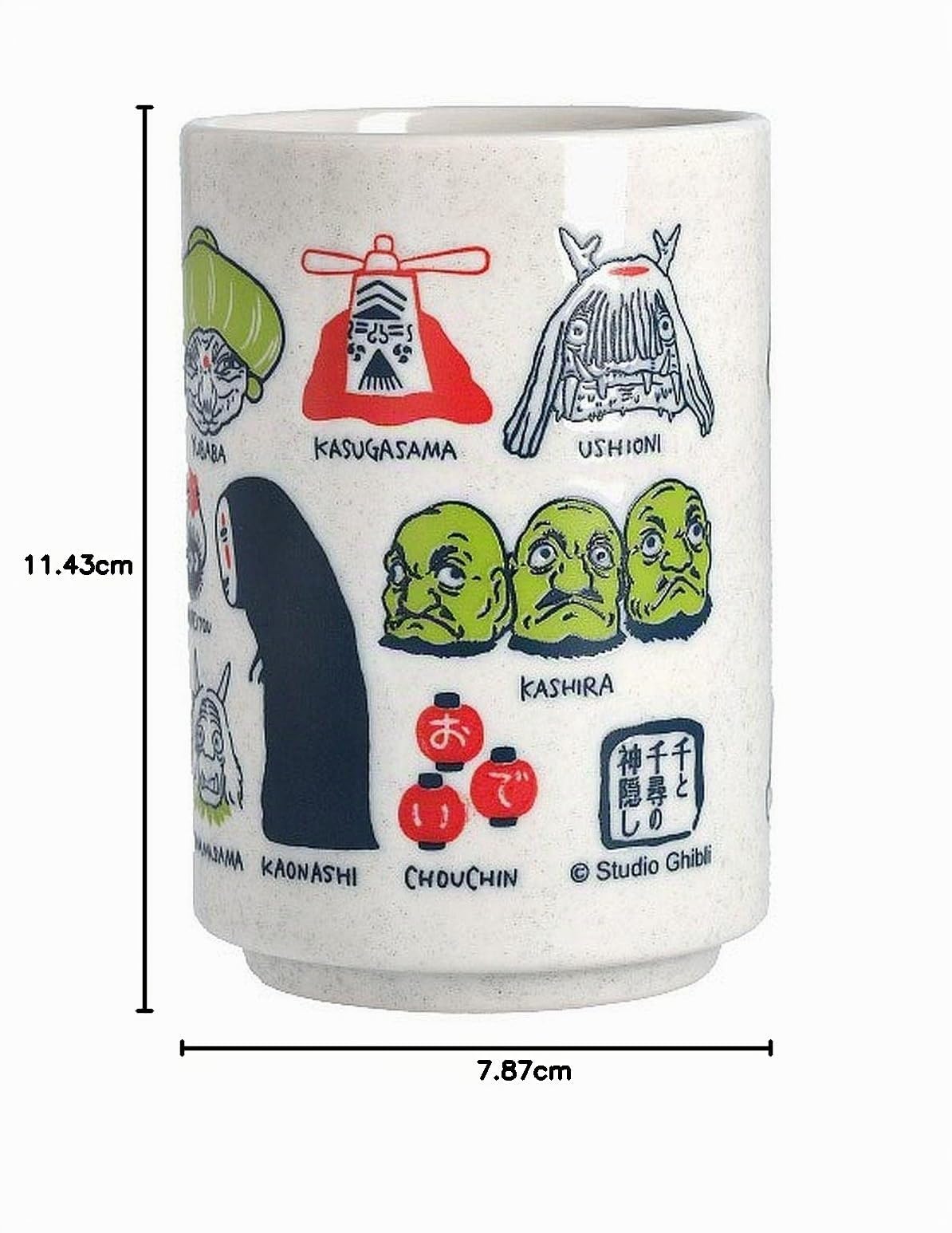 Benelic Spirited Away The Other Side of The Tunnel Japanische Teetasse – Offizielles Studio Ghibli Merchandise