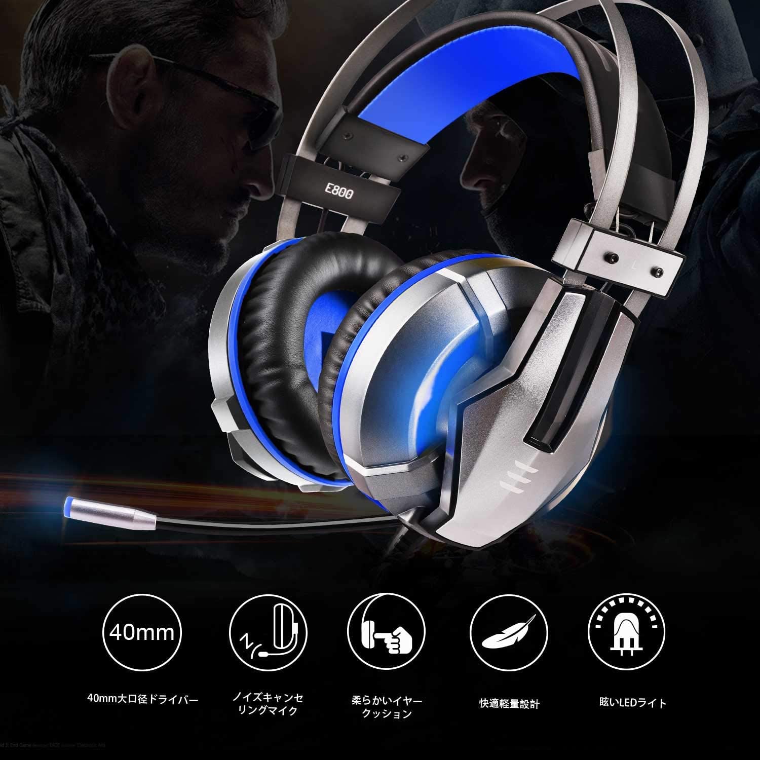 Amazon.co.jp: EKSA ゲーミングヘッドセット ゲームヘッドホン