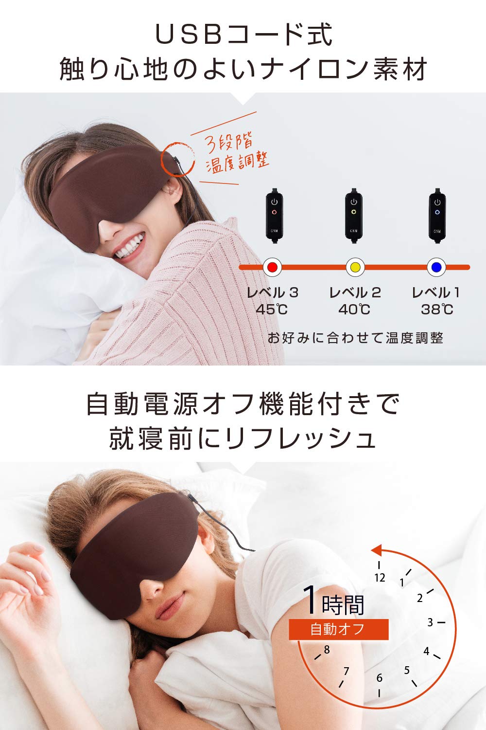Amazon.co.jp: MYTREX eye ホット アイマスク グラフェン 技術採用 遠