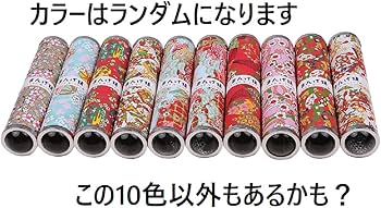 ◇曰く付き・未来の自分の姿が見える万華鏡 ◇曰く付き・未来の自分の姿が見える万華鏡 MMD] あなたしか見えないの /