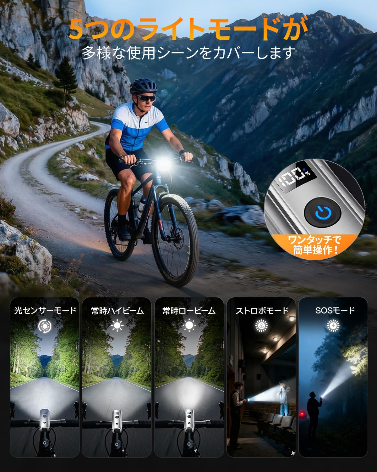 Amazon | 自転車 ライト 充電式 【2026新開発·自転車ライト防水 】 光