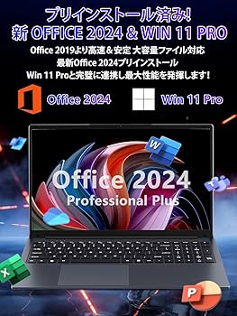 ✅️初心者OK！Windows11/Office/AI搭載ノートパソコン H16 ✅️初心者OK！Windows11/Office/AI搭載ノートパソコン H16
