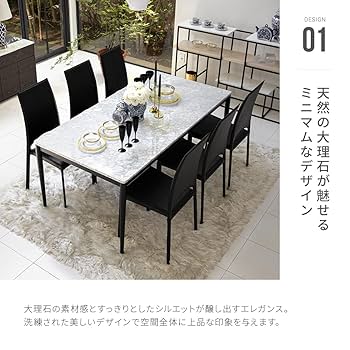 【美品】Armonia アルモニア　天然大理石　ダイニングテーブル　1600mm 71uYB4fiUOL._UF350,350_QL80_.jpg