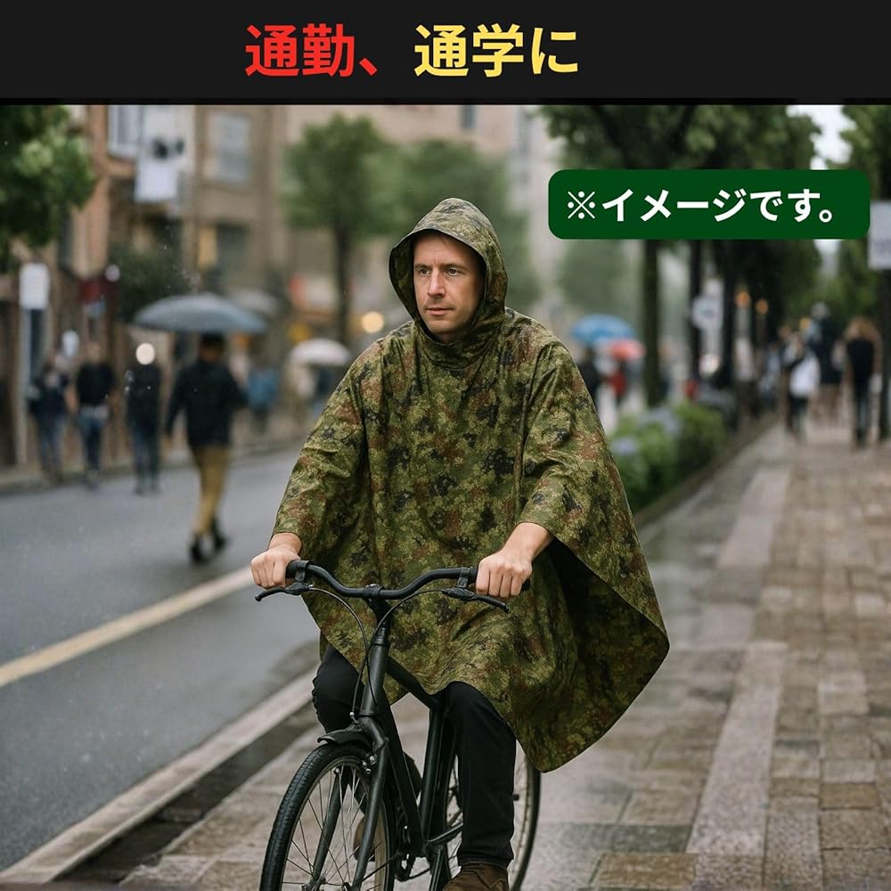Amazon | [CIWS] 陸上 自衛隊 迷彩 ポンチョ PX品 タイプ メンズ