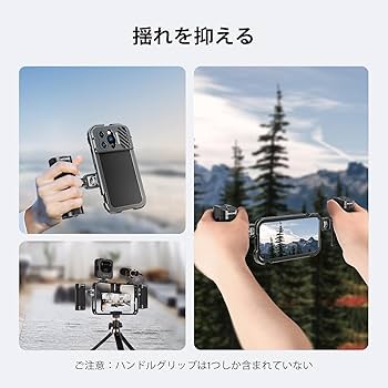 取手付き Amazon.co.jp: NEEWER サイドハンドルグリップ スマホ用 無線