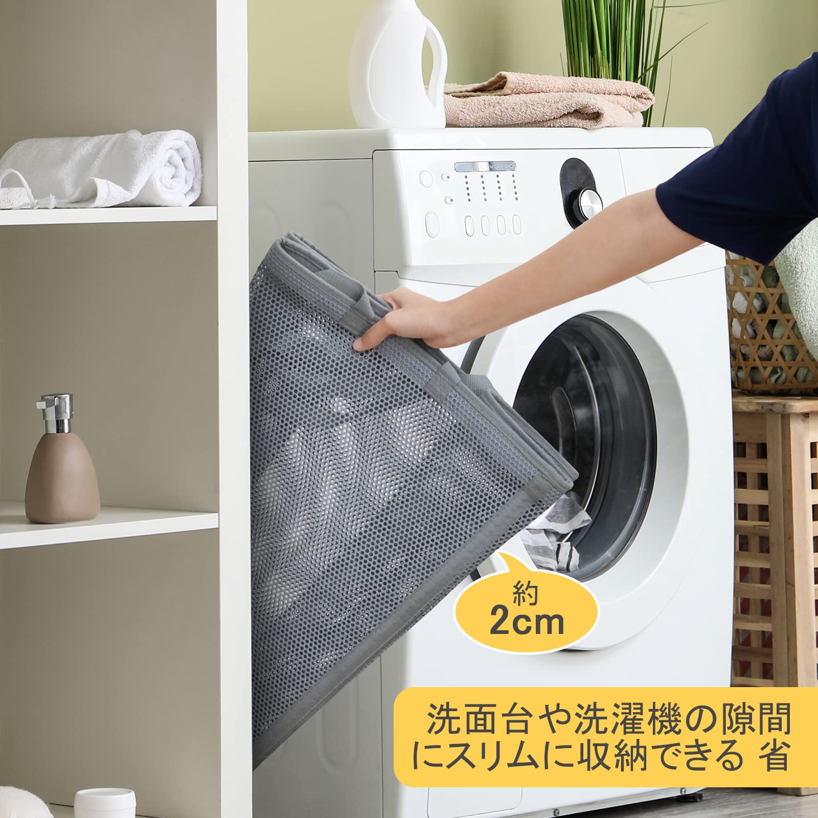 Amazon.co.jp: 収納バスケットランドリー収納しやすい 汚れた洗濯かご