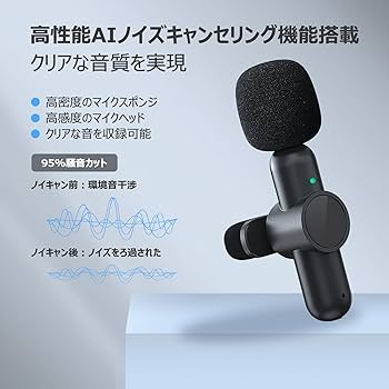 ワイヤレスマイク エコー・ボリューム調整機能 61BDBO6P0UL._AC_SY200_QL15_.jpg