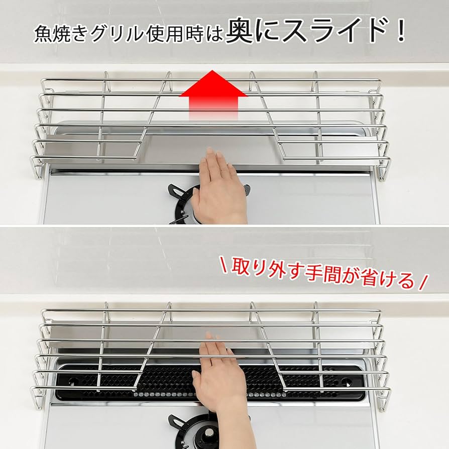 Amazon.co.jp: 下村企販 排気口カバー付き コンロ奥ラック 幅