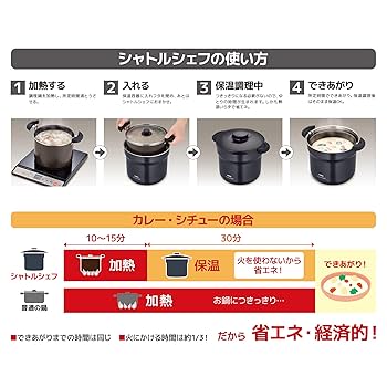 Amazon｜KBJ-4501-CGY(クールグレー) 真空保温調理器