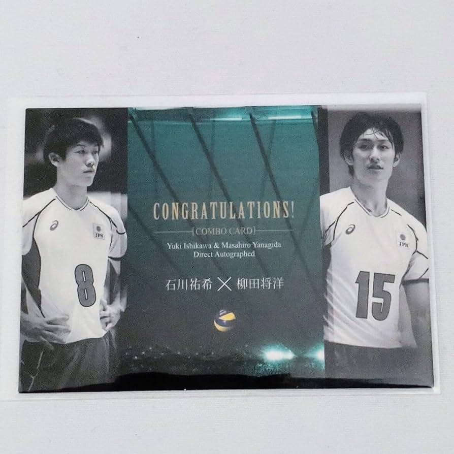 Amazon.co.jp: 龍神 2016 石川祐希 柳田将洋 W直筆サインコンボカード