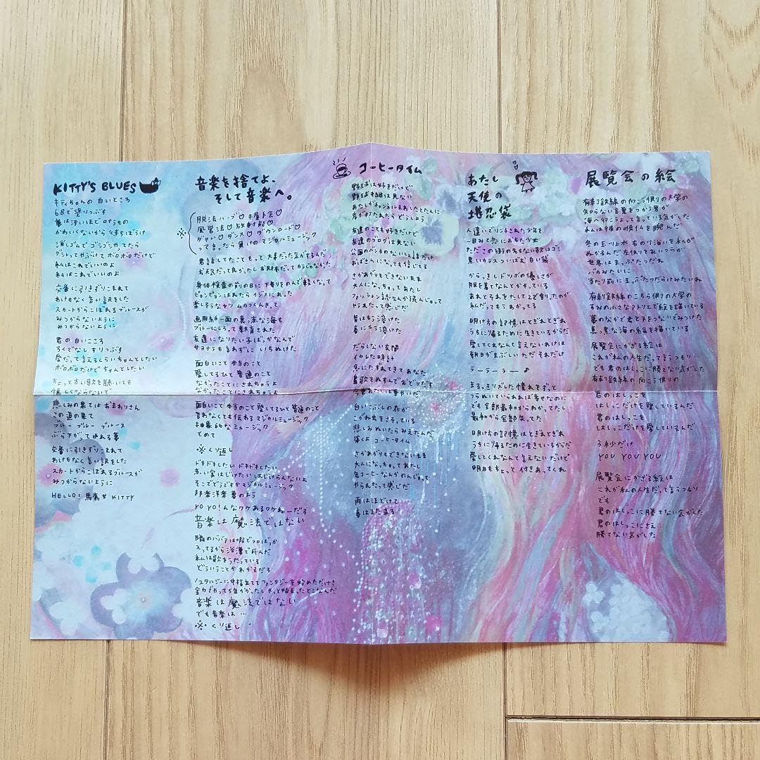 Amazon.co.jp: 大森靖子 自主制作 CD : パソコン・周辺機器